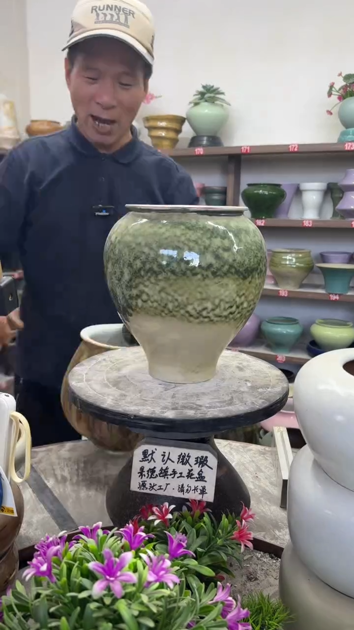 11月30号-高23口13瑕