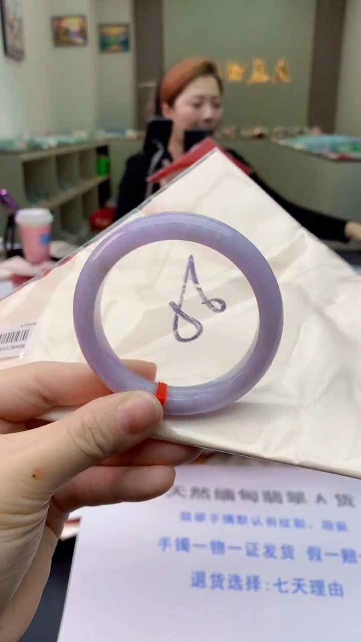 【闪购商品】翡翠手镯未镶嵌0833912369