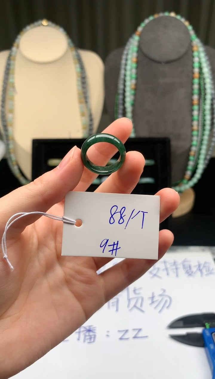 未镶嵌定制翡翠翡翠戒圈卡9