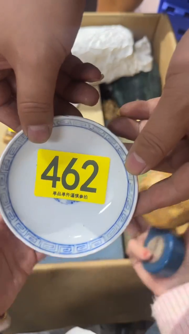 四*J462DENG  中古產品，謹慎參拍