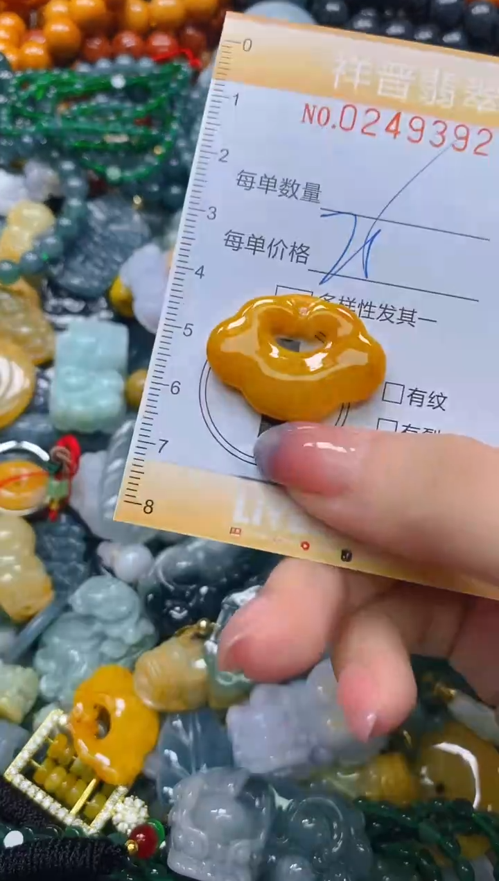 颈饰未镶嵌翡翠闪购0249392多样性发其一
