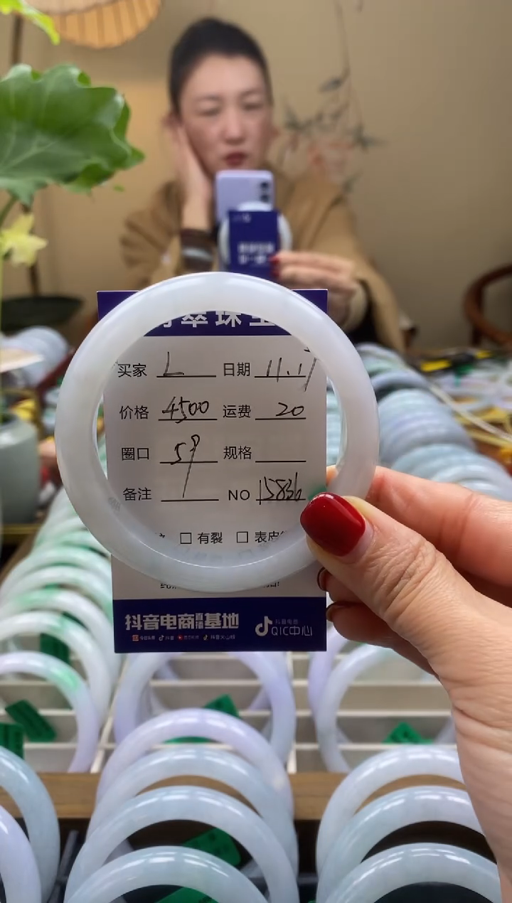 未镶嵌手镯翡翠L*W00015836