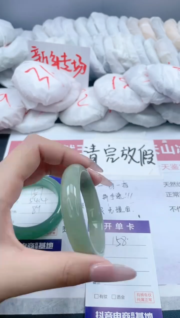 【闪购商品】石英质玉手镯未镶嵌158/54.6