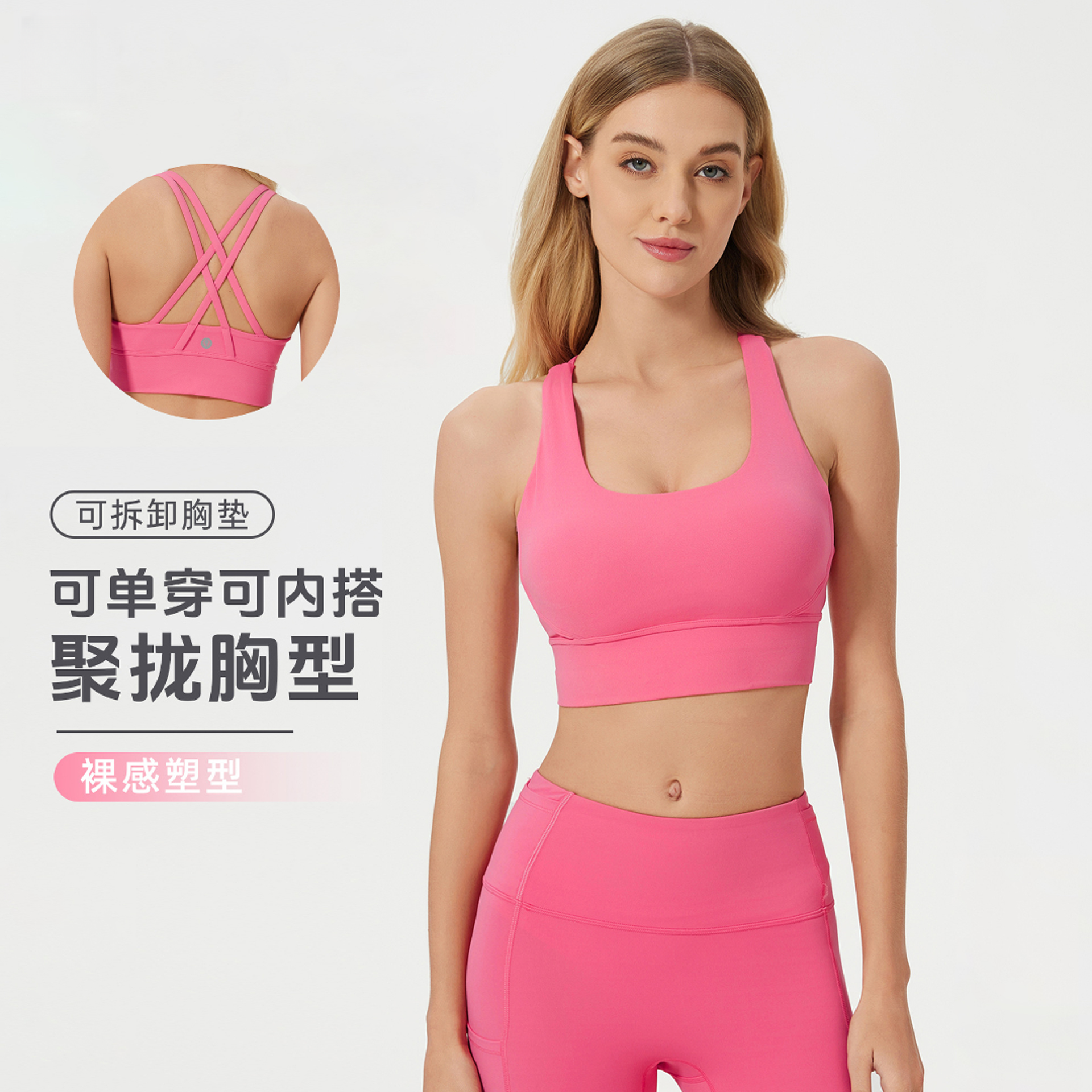 露露首领裸感美背瑜伽背心内搭塑形高强度防震跑步健身运动内衣女