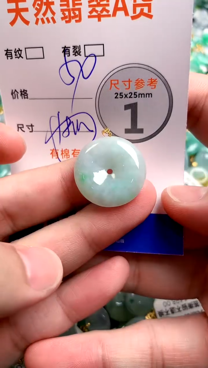 颈饰18K金镶嵌翡翠26100907