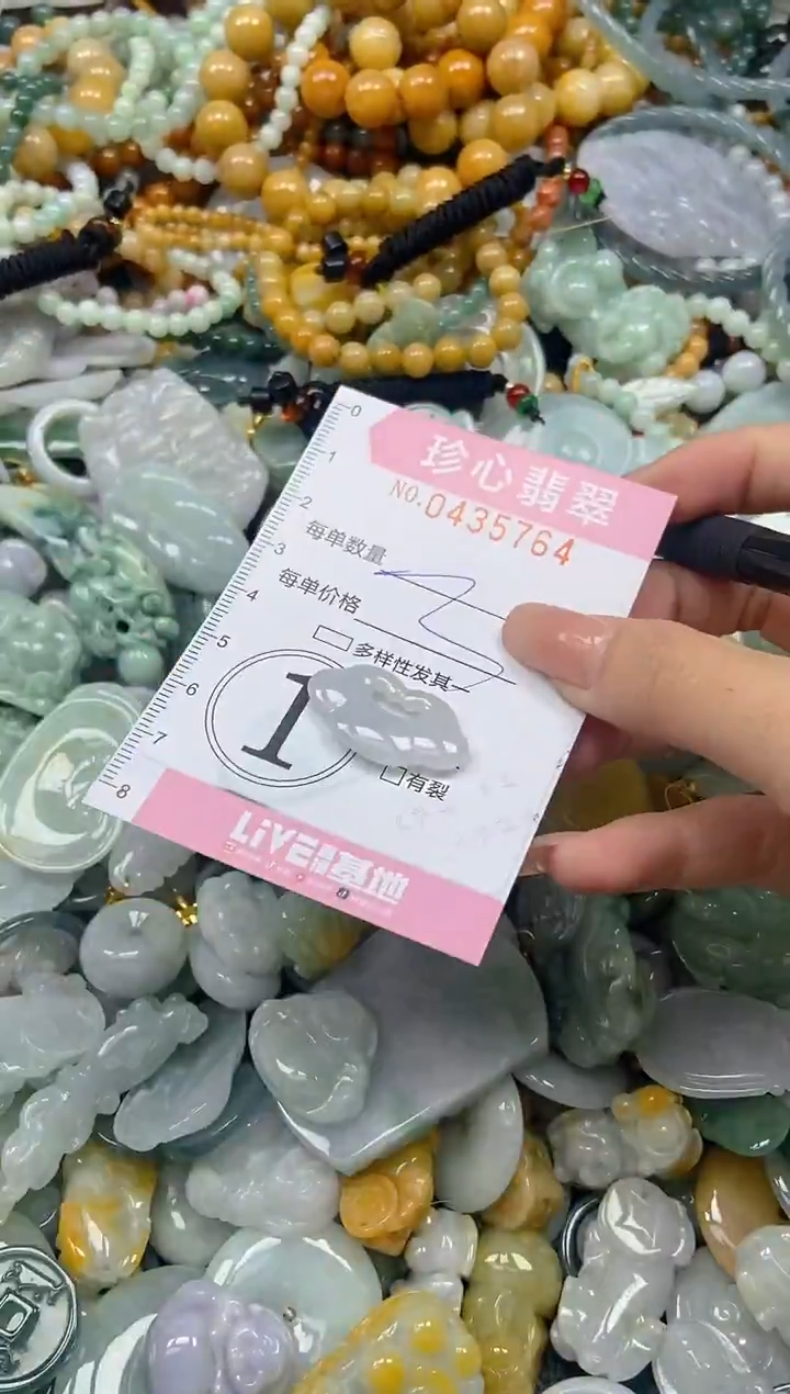 颈饰未镶嵌翡翠闪购0435764