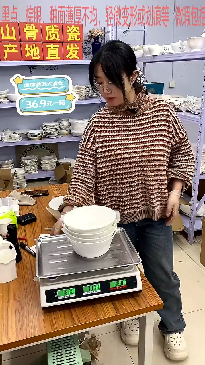 骨瓷嘉蓝骨质瓷******灯笼福利