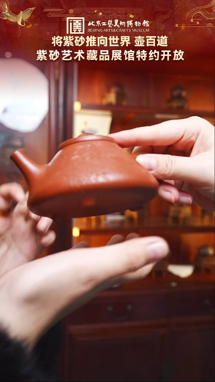 茶壶紫砂75宜兴紫砂 壶百道专场