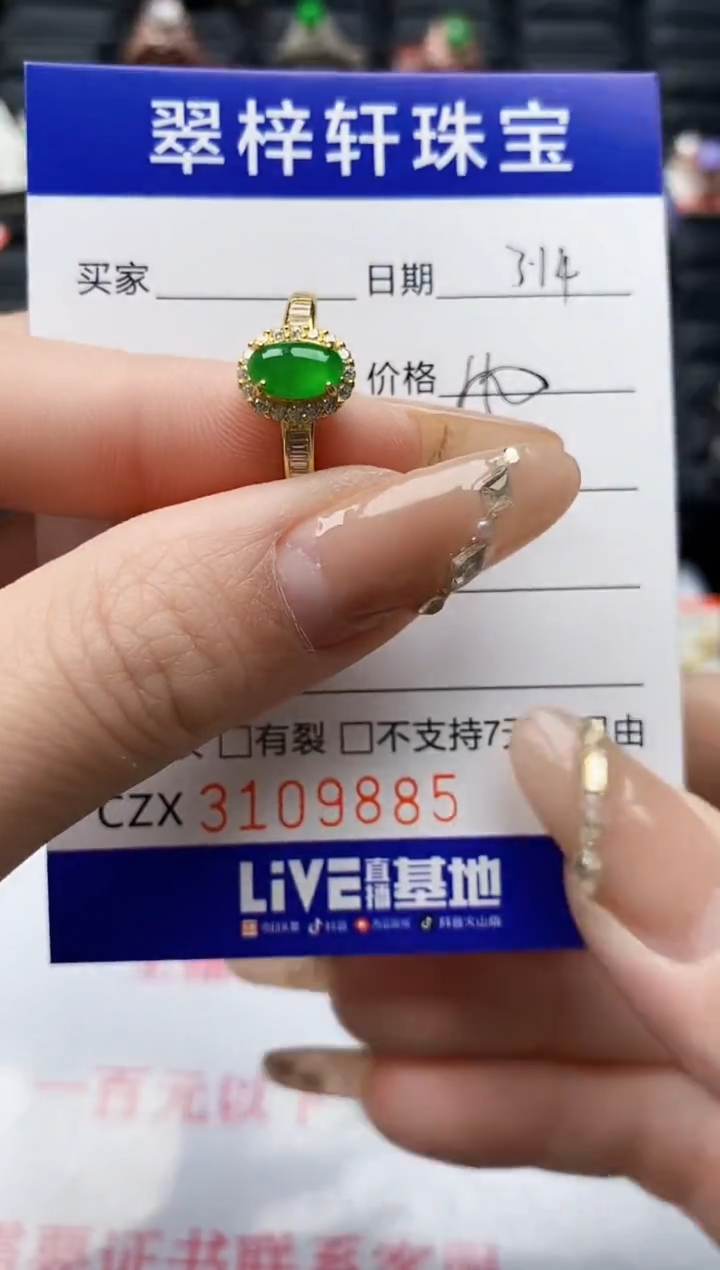 【闪购商品】翡翠银S925镶嵌戒指/9885