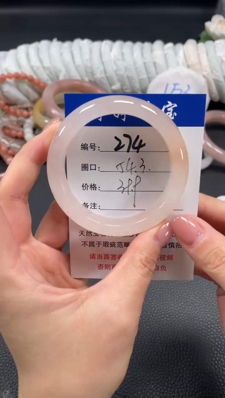 未镶嵌手镯石英质玉54
