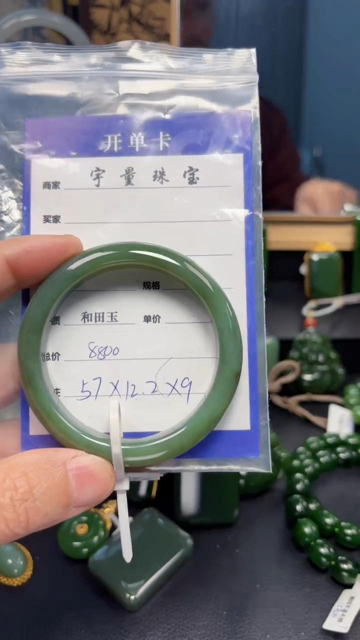 【闪购商品】和田玉（碧玉）手镯未镶嵌1