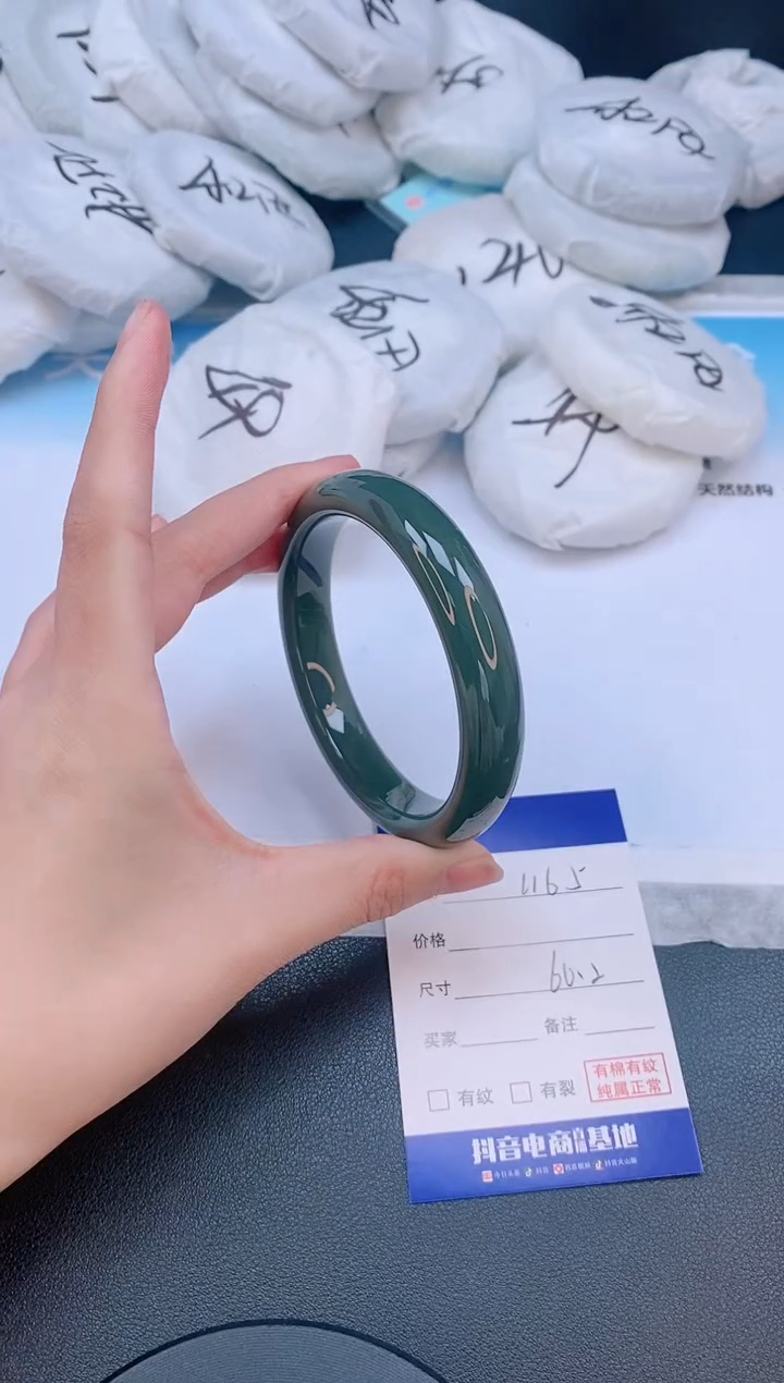 和田玉手镯未镶嵌24L165-60