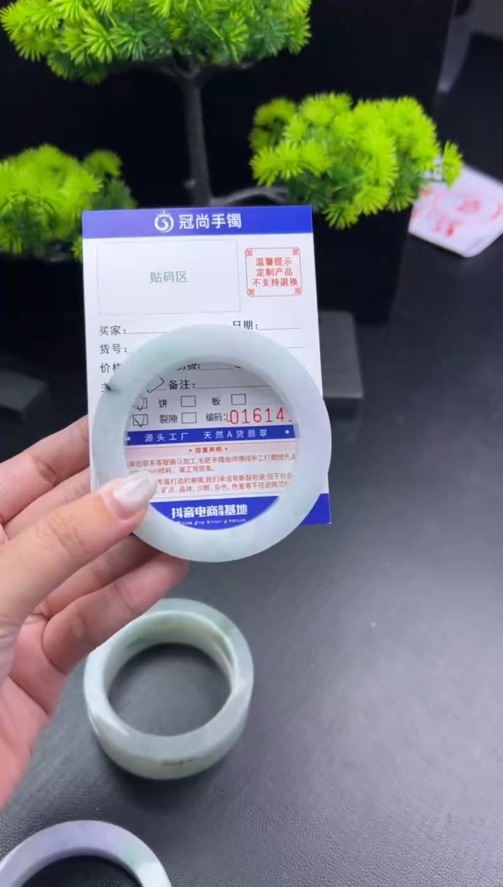 未镶嵌手镯定制翡翠秋*姐手镯