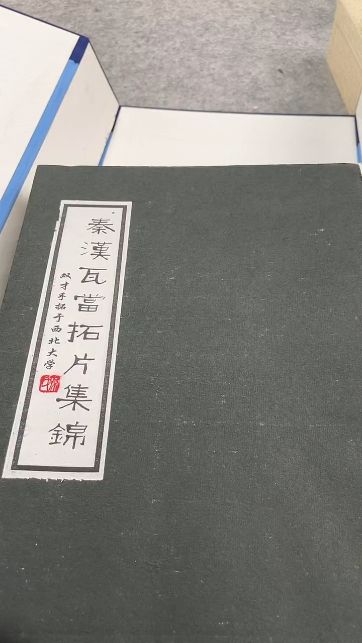 昌化石印石孙双才瓦当