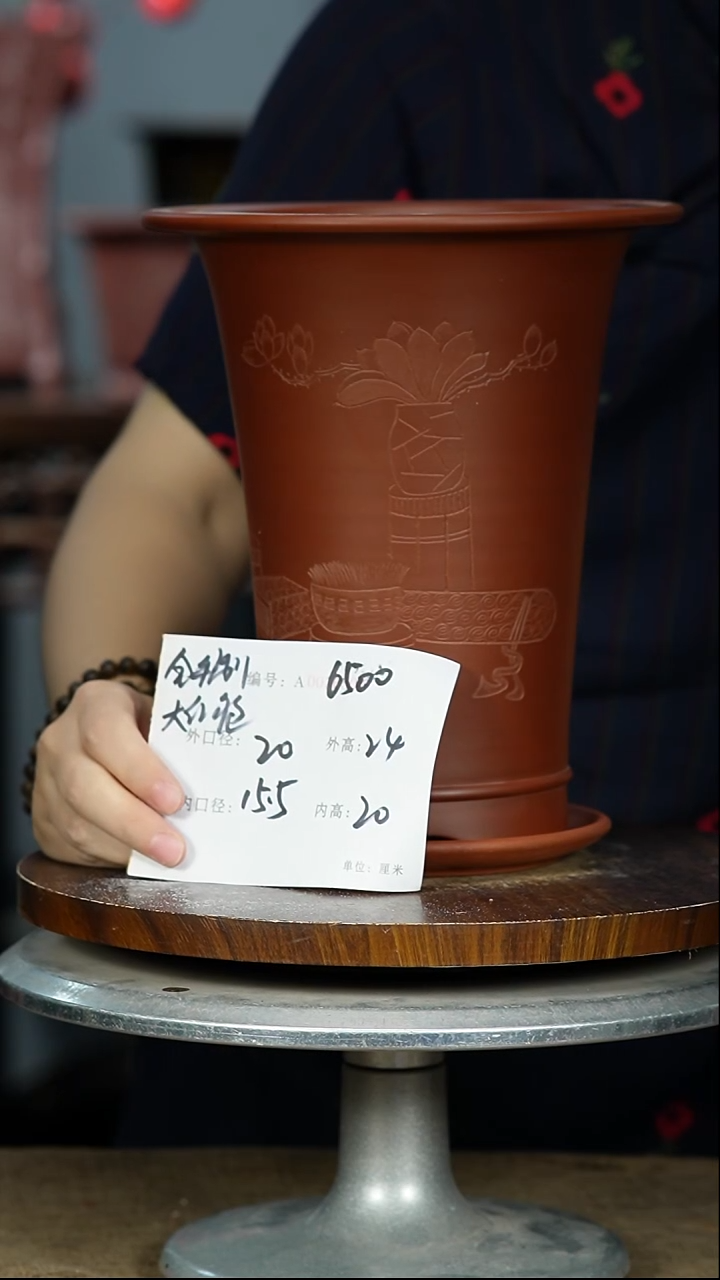 紫砂花盆6500+Z紫砂花盆紫砂