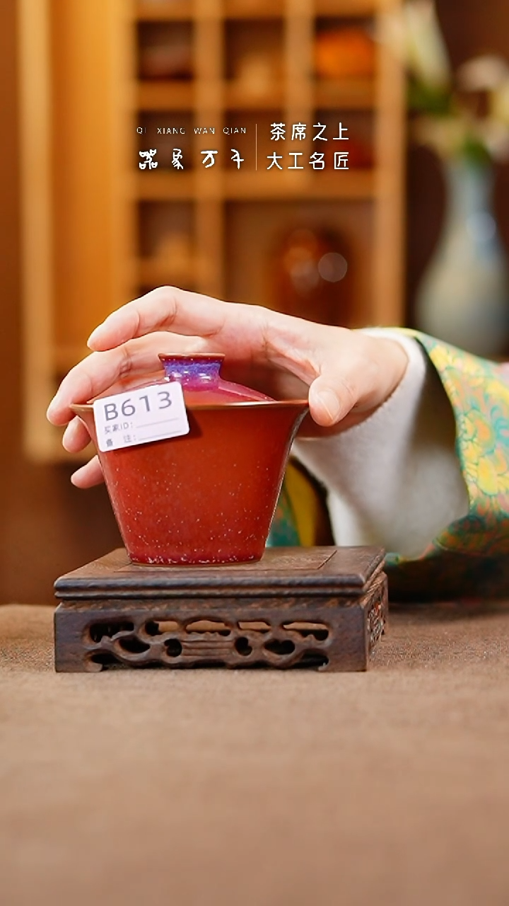 【闪购商品】瓷片钧瓷手作美器 叶B613