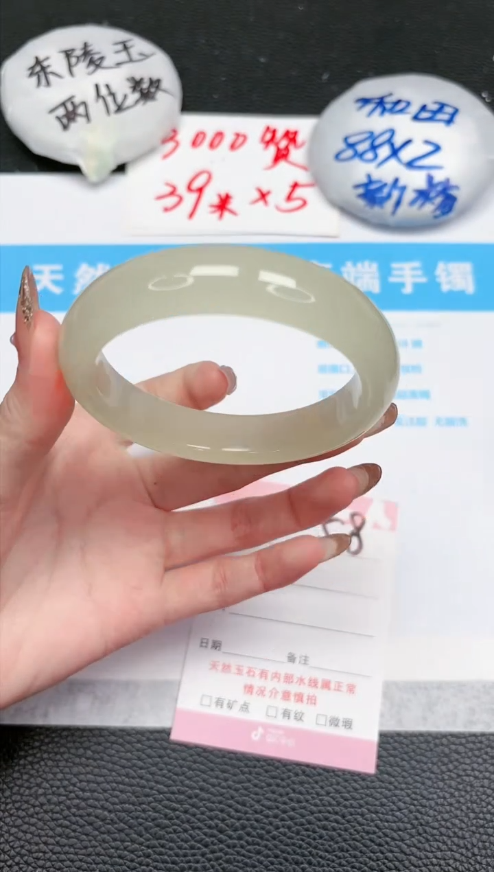 【闪购商品】石英质玉手镯未镶嵌58-60