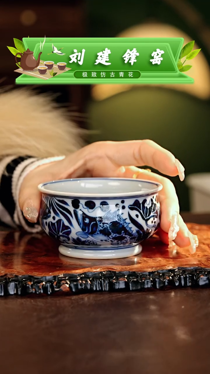 【闪购商品】瓷片刘建锋.............