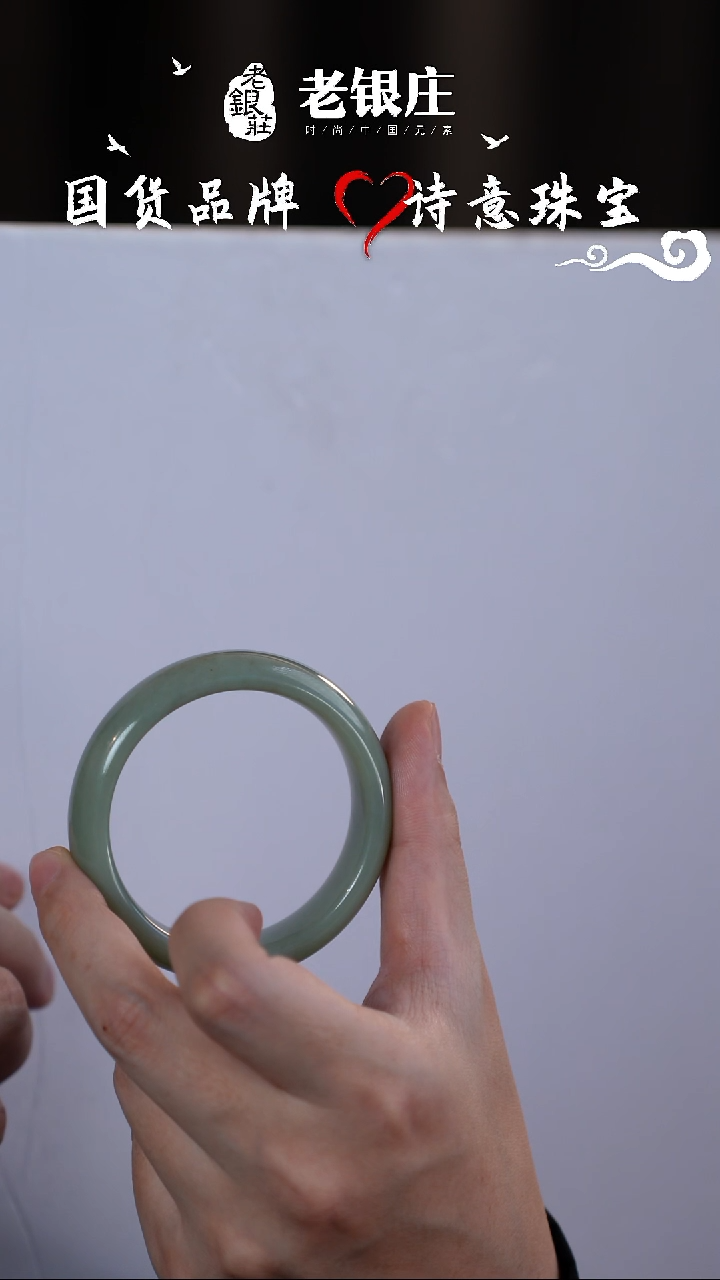 【闪购商品】和田玉手镯未镶嵌55圈口 且末蓝轮胎