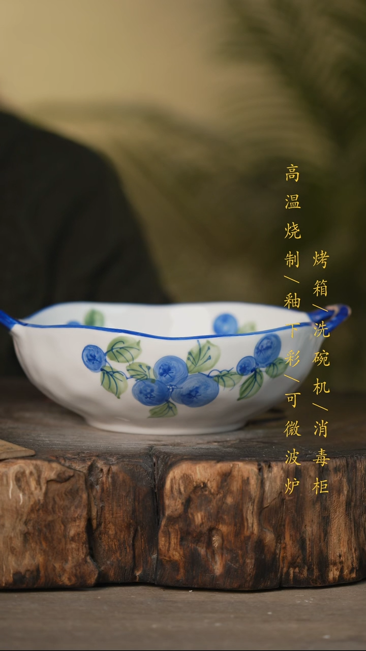 瓷片景德镇高温釉下彩可微波烤箱洗碗机