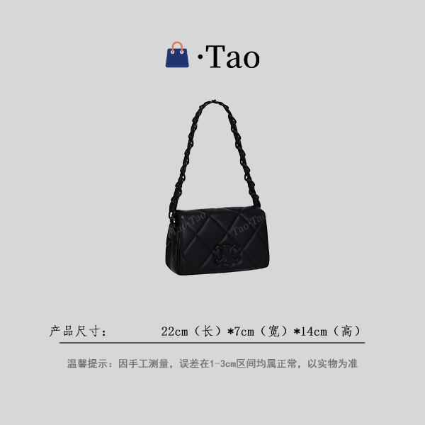 【TT Studio】GQ-88751-黑色 RAIN.CUN简约腋下斜跨轻奢女包