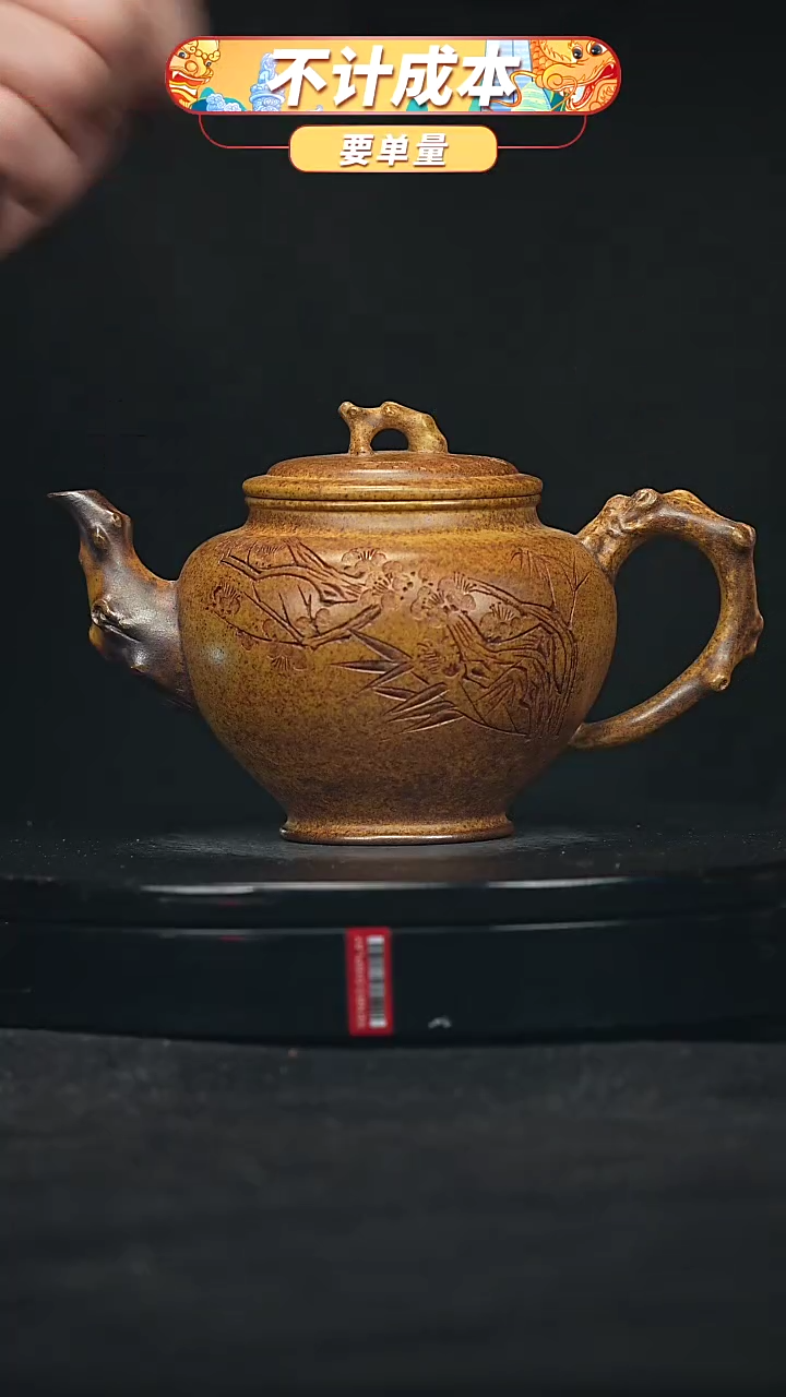 【闪购商品】宜兴原矿高端紫砂