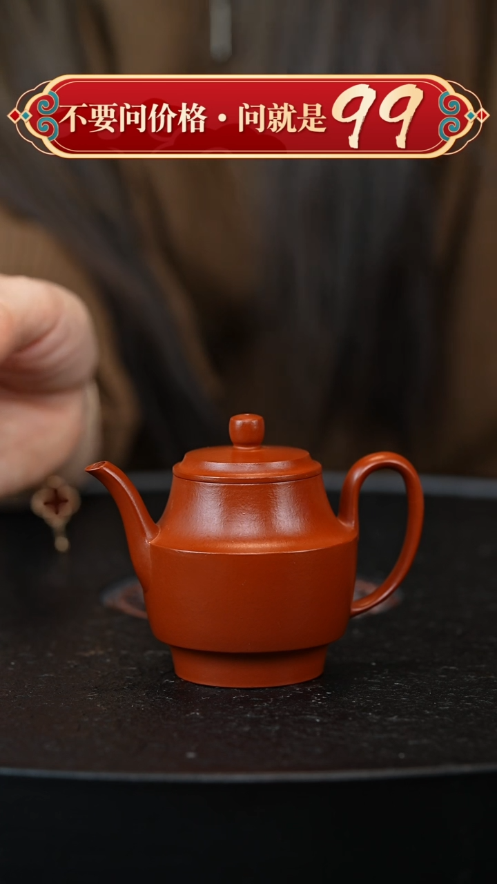 茶壶紫砂宜兴紫砂