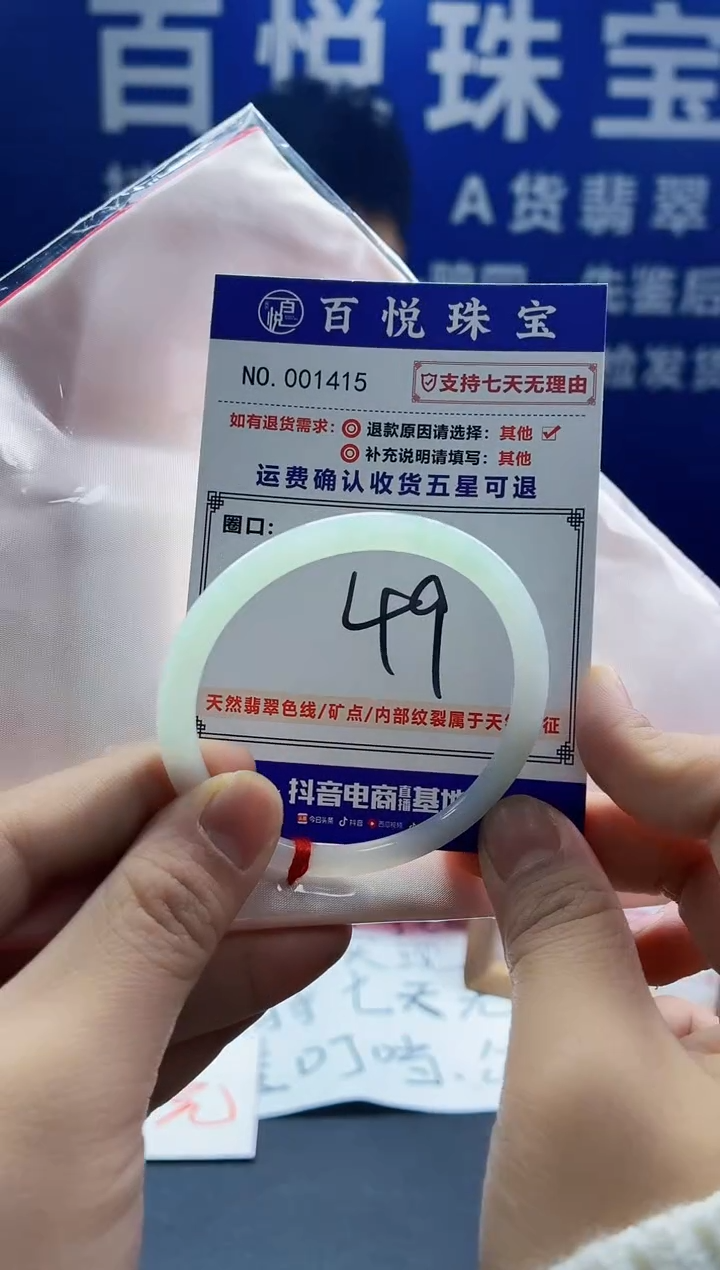 未镶嵌手镯翡翠叮当镯公主镯