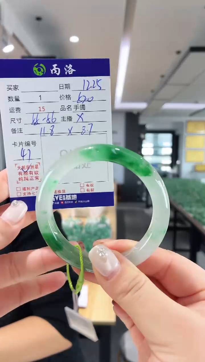 未镶嵌石英质玉手镯55-56