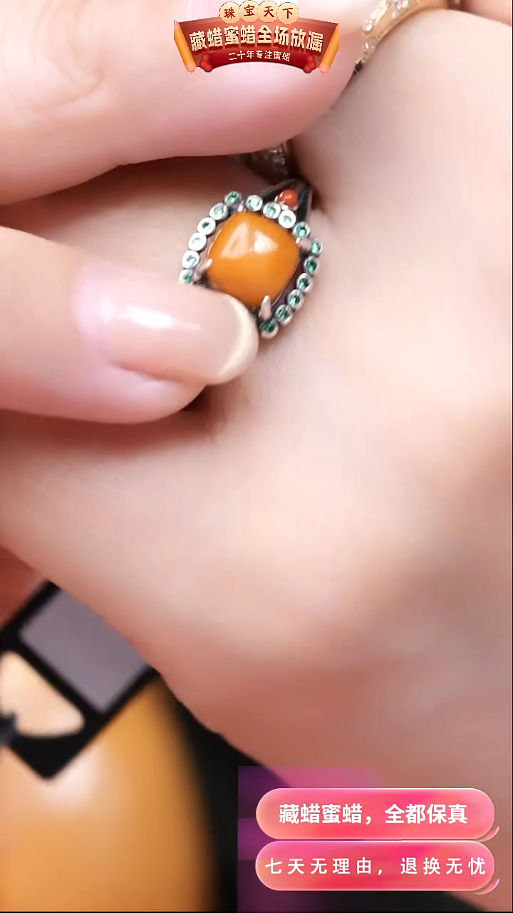 【闪购商品】蜜蜡颈饰银S925镶嵌1379天然蜜蜡琥珀假一罚四