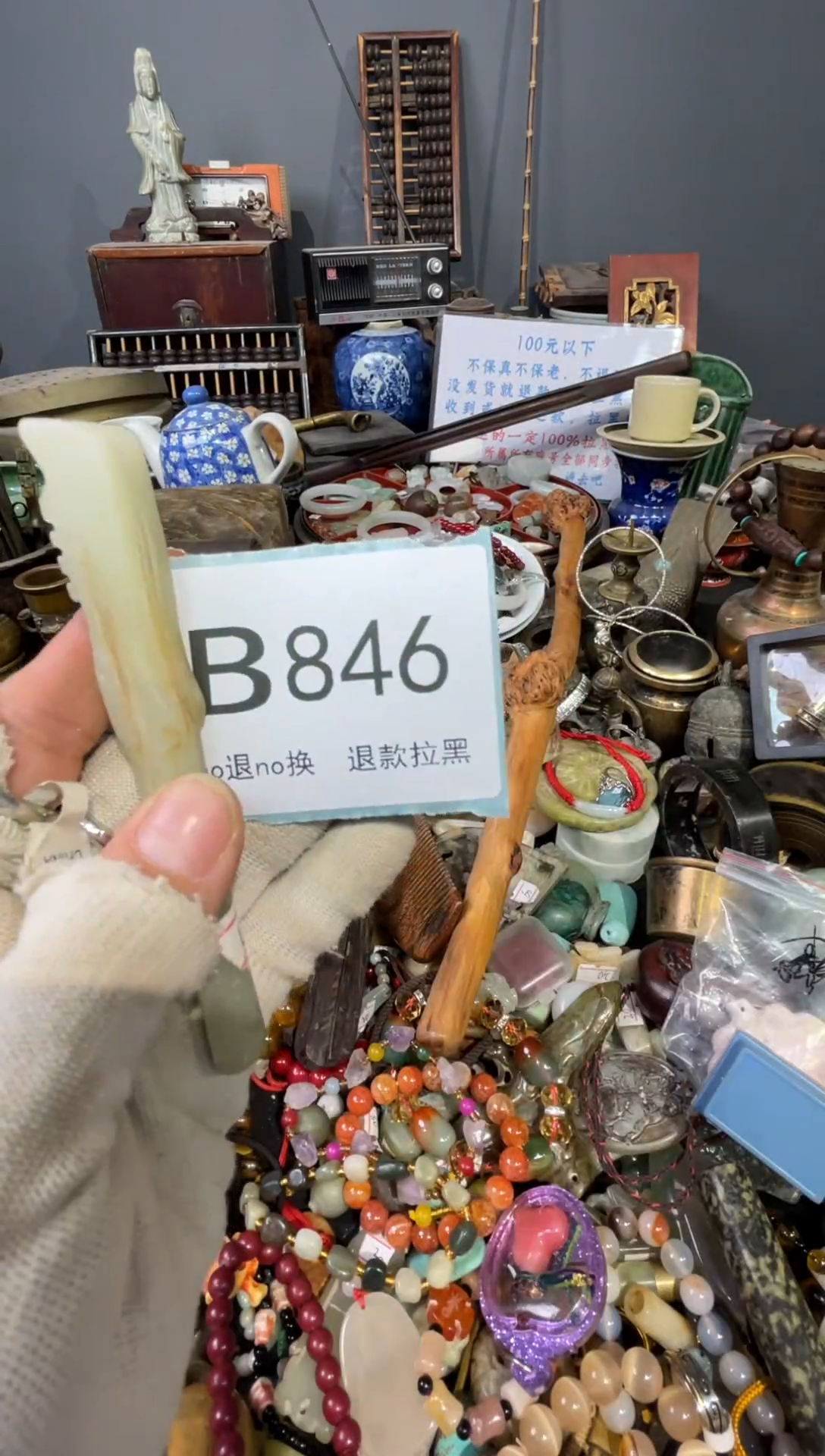 大叶紫檀（黑酸枝木类）雪**鹰846