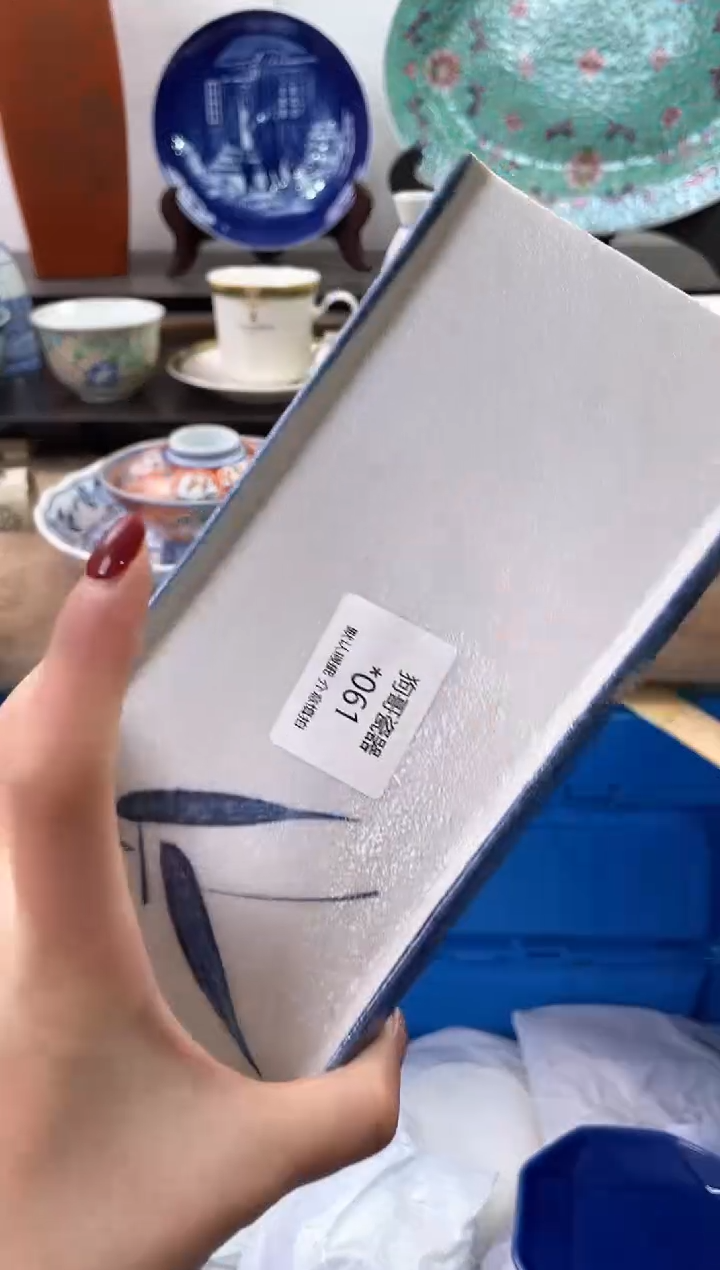 【闪购商品】瓷片61海外中古回流瓷器 默认瑕疵慎拍