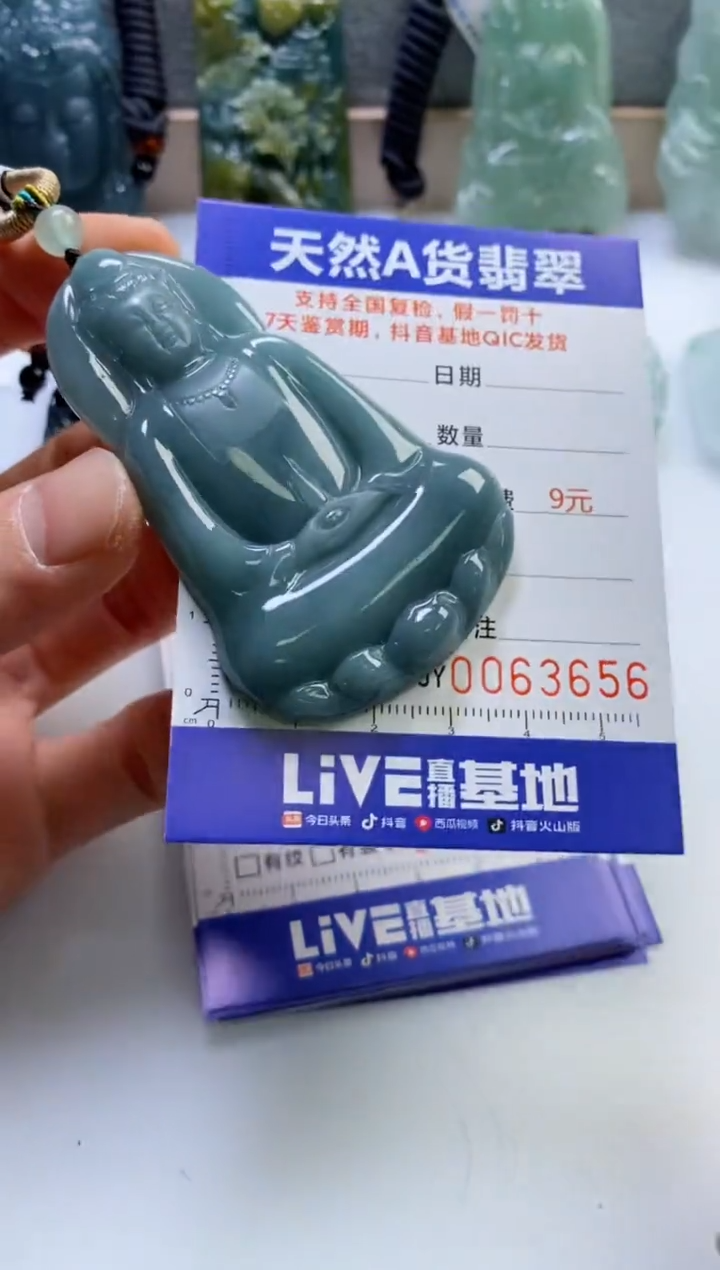 【闪购商品】翡翠挂件未镶嵌            