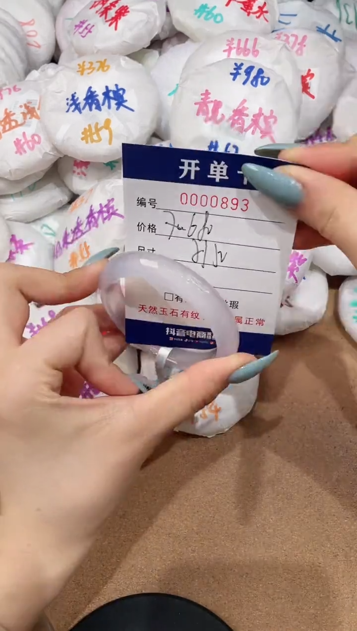 【闪购商品】玛瑙/玉髓手镯未镶嵌893