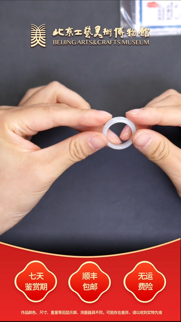 未镶嵌戒圈翡翠B1218GMD311（多样性发其一）戒圈