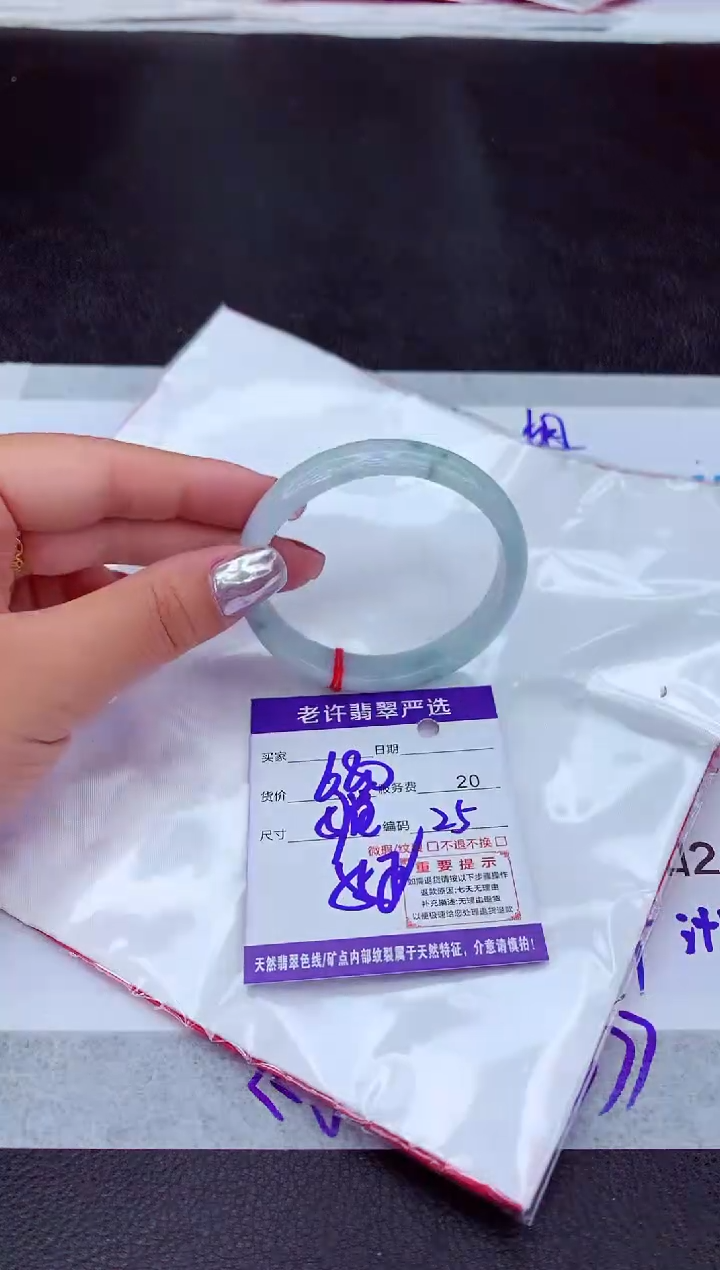 【闪购商品】翡翠手镯未镶嵌111111111