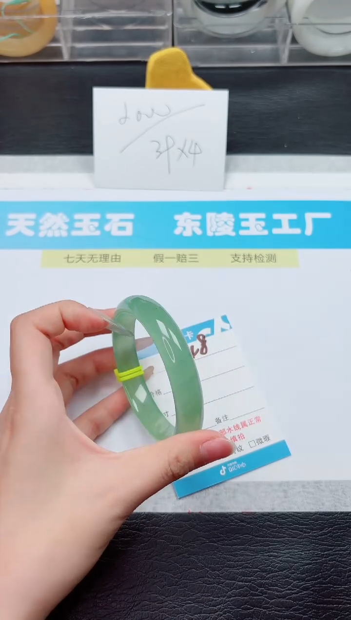 石英质玉手镯未镶嵌148-62.3