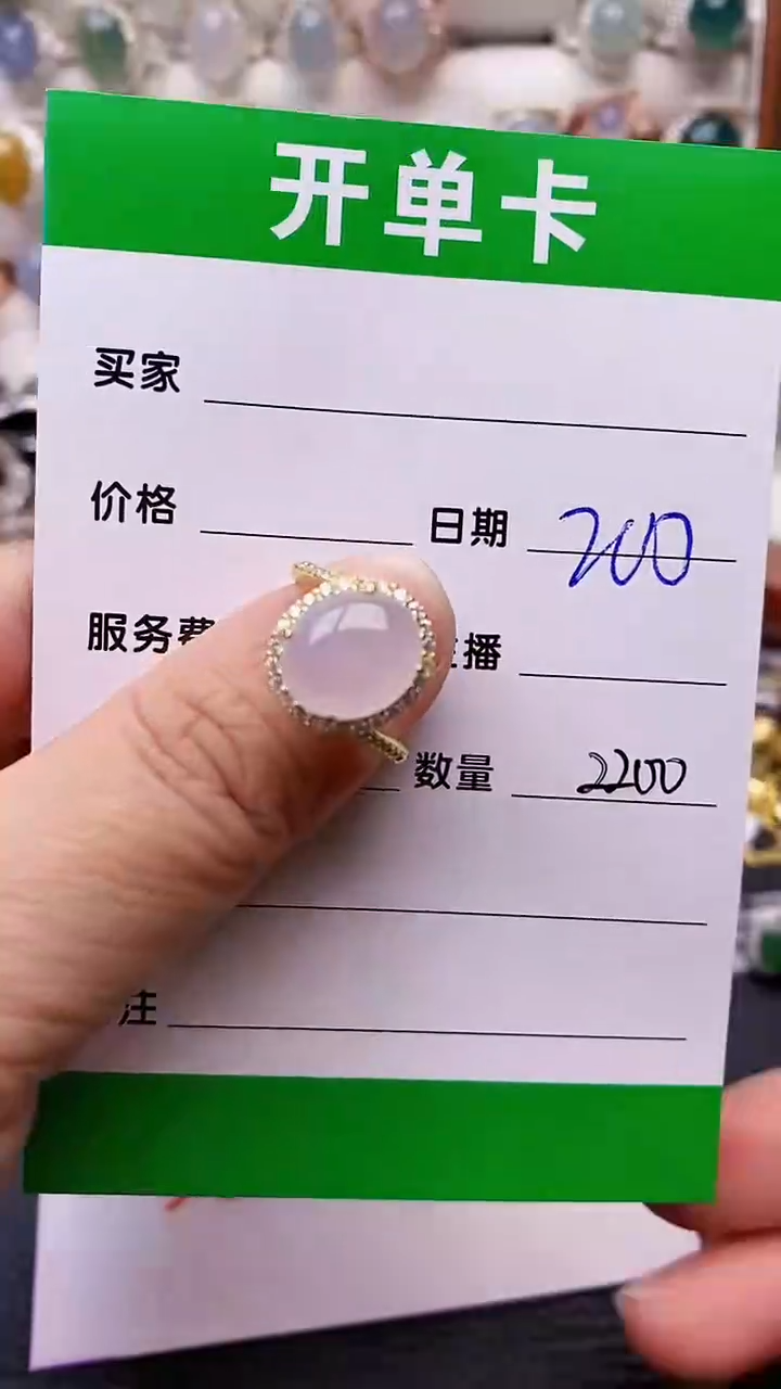 【闪购商品】翡翠戒指银S925镶嵌/2200