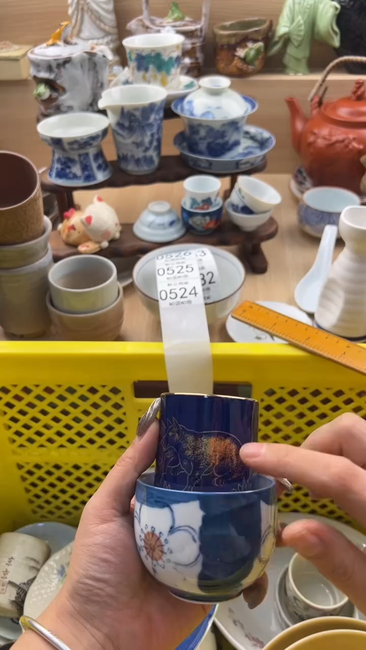 524默认微瑕，满20元包邮