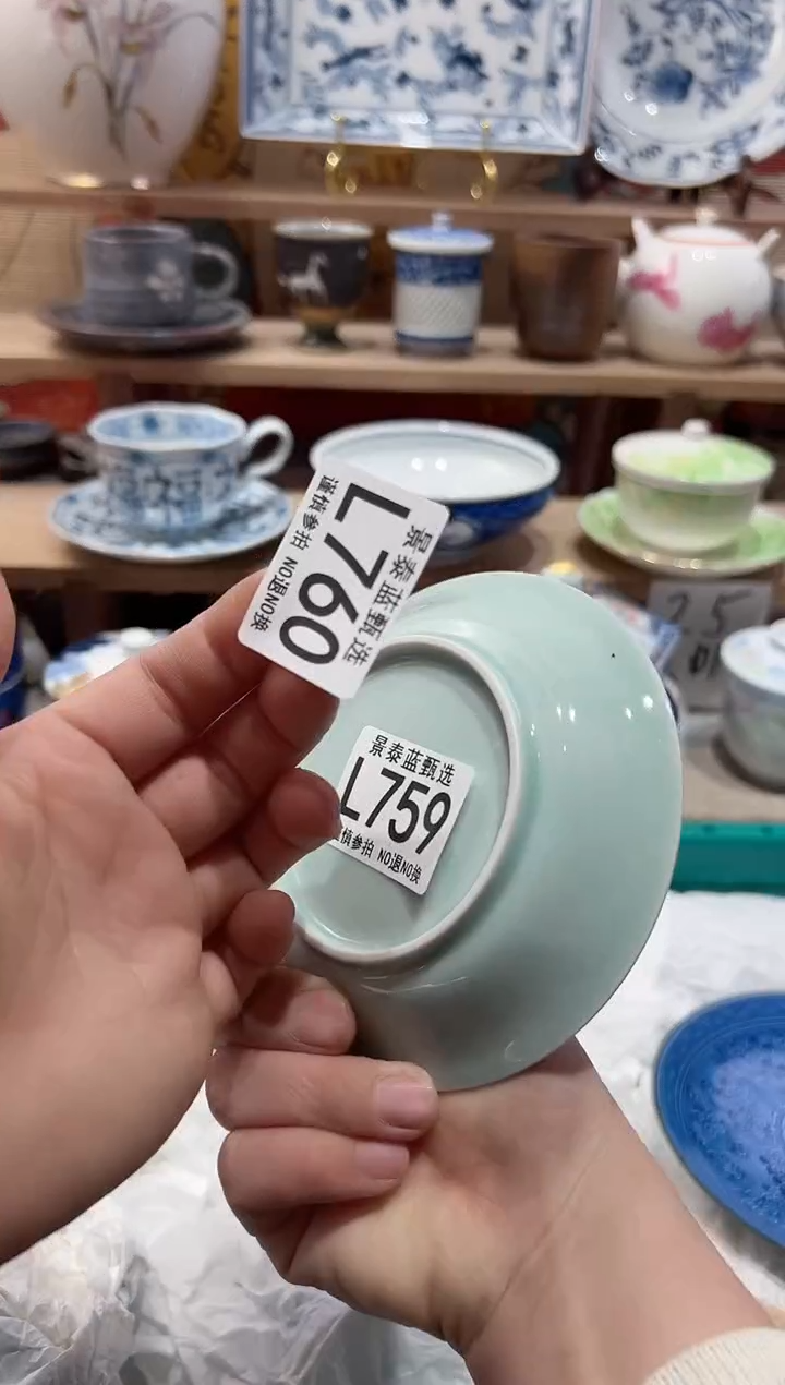 【闪购商品】瓷片当天凑满25米包邮L760