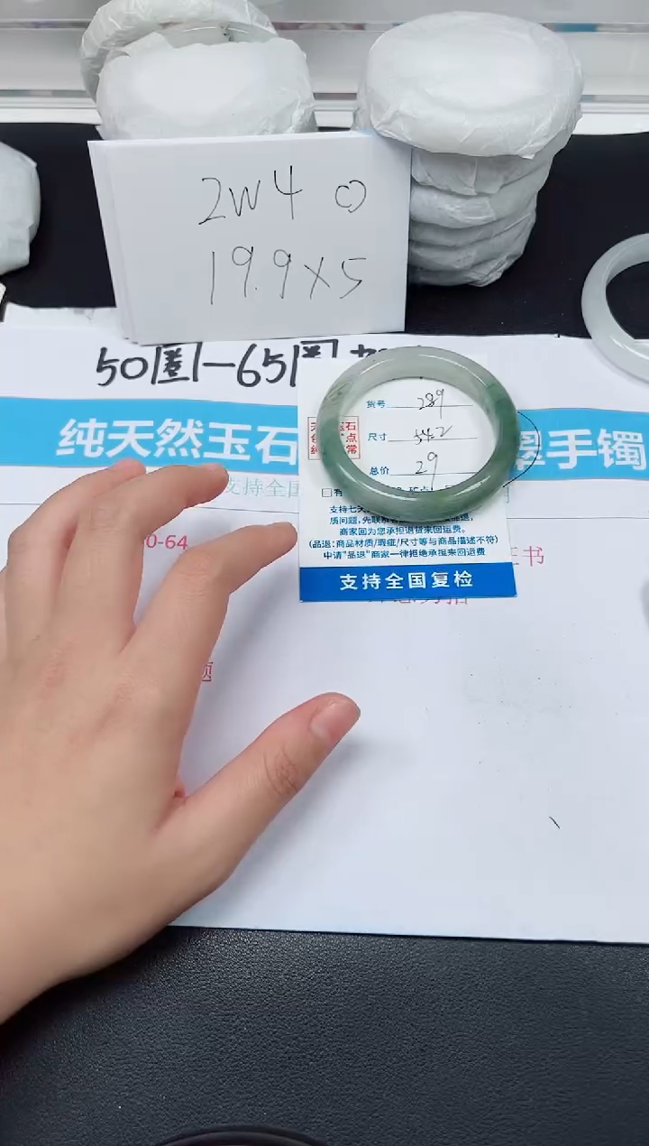 【闪购商品】石英质玉手镯未镶嵌G289-54.2