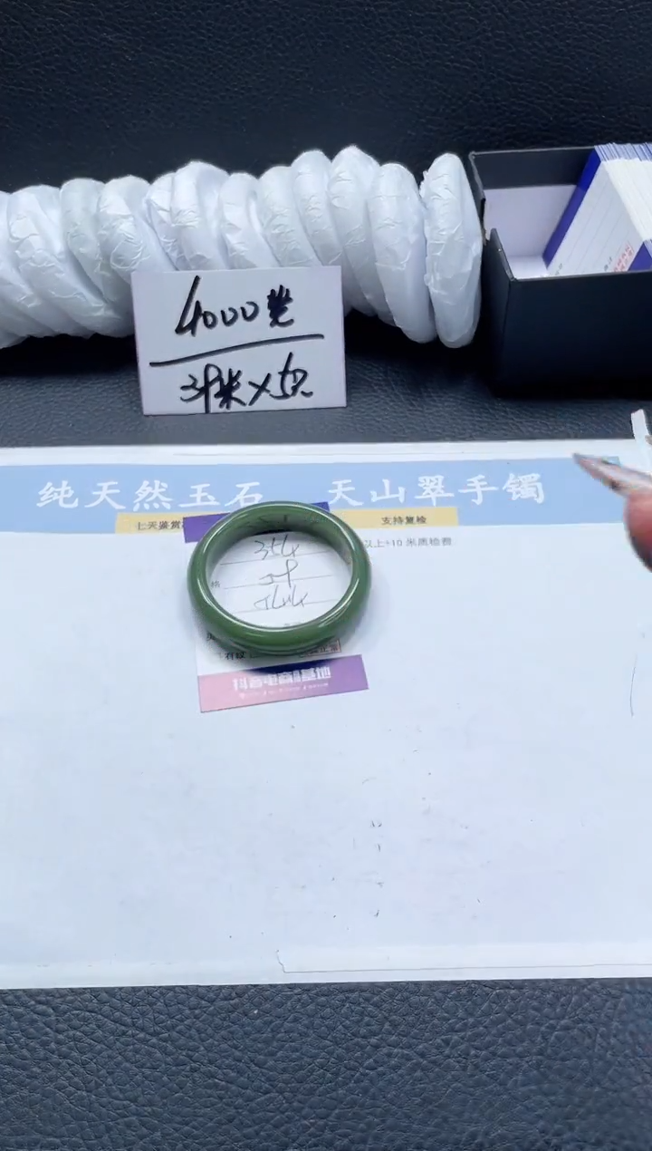 【闪购商品】石英质玉手镯未镶嵌354-54