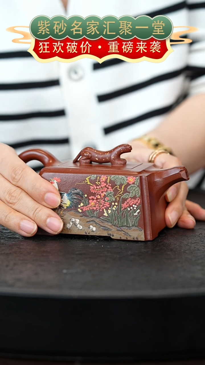 茶壶紫砂宜兴紫砂