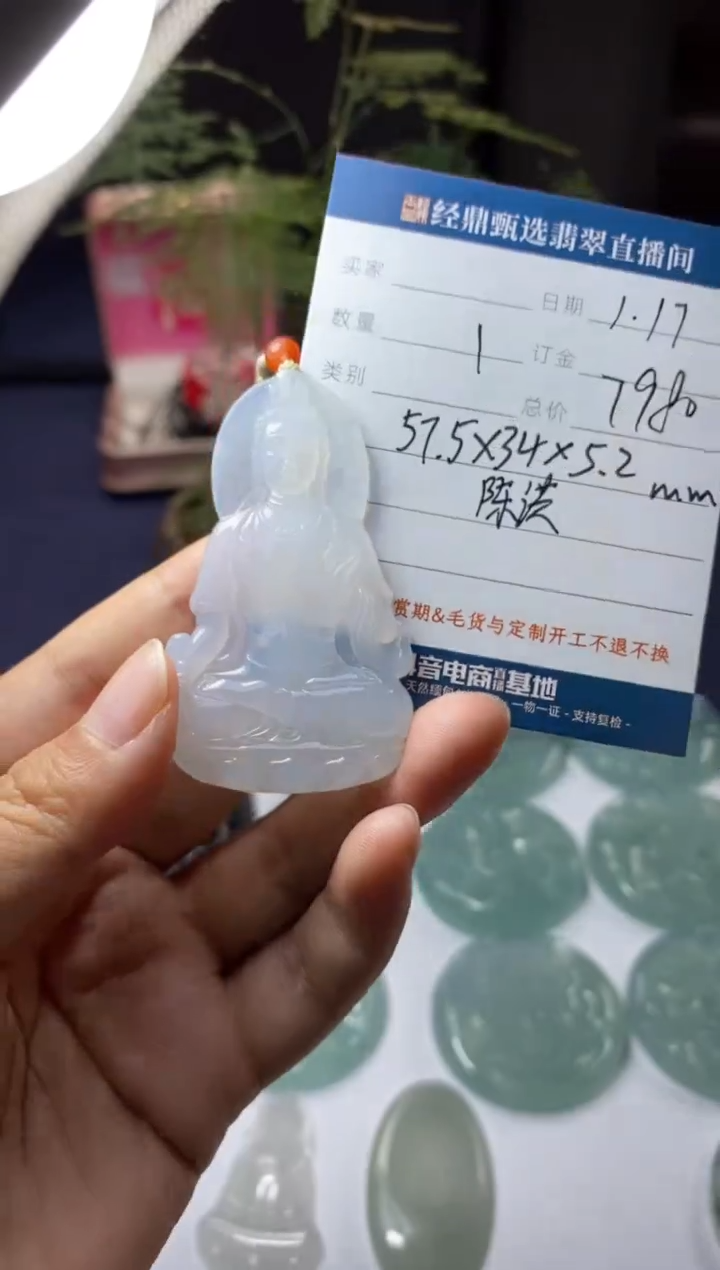 【闪购商品】翡翠吊坠(不含链)18K金镶嵌吊坠