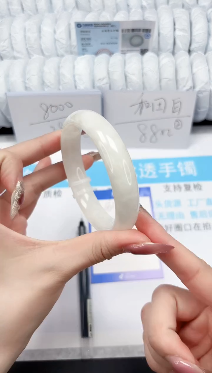 【闪购商品】和田玉手镯未镶嵌164-58.5