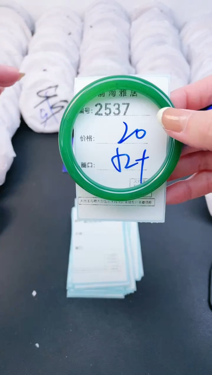 【闪购商品】玛瑙/玉髓手镯未镶嵌2537