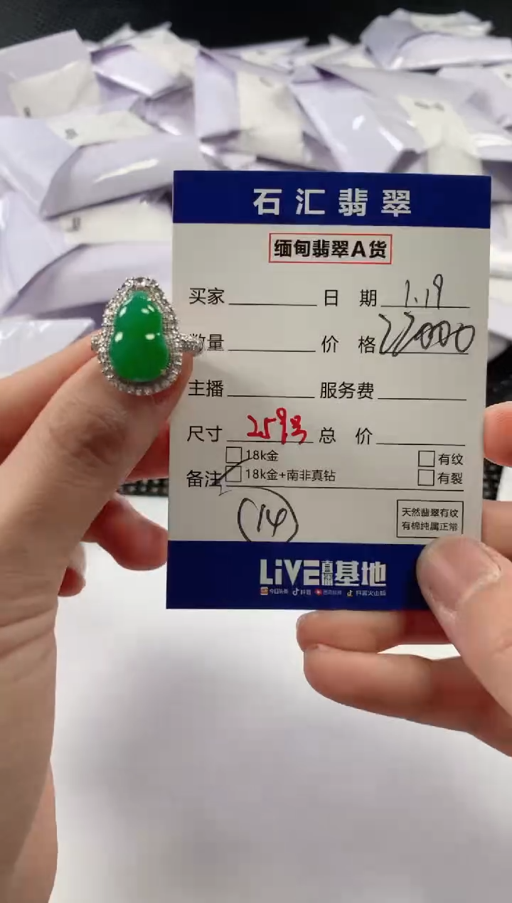 【闪购商品】翡翠颈饰18K金镶嵌多样性发货，发一件1