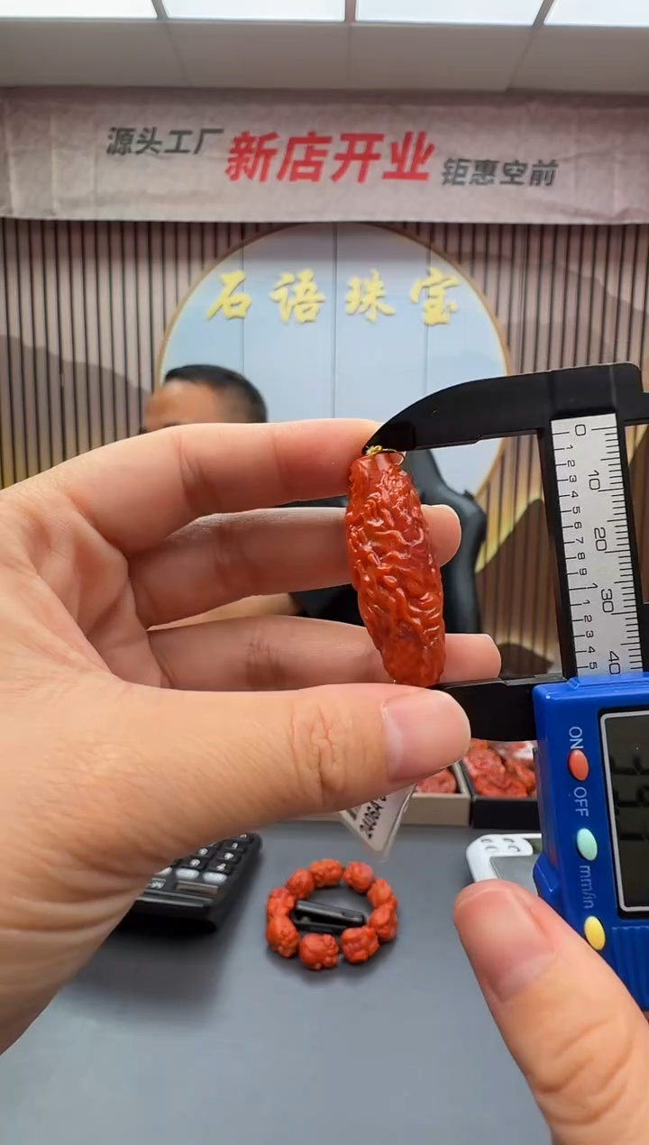 南红玛瑙雕刻未镶嵌026ZB0803产品一个