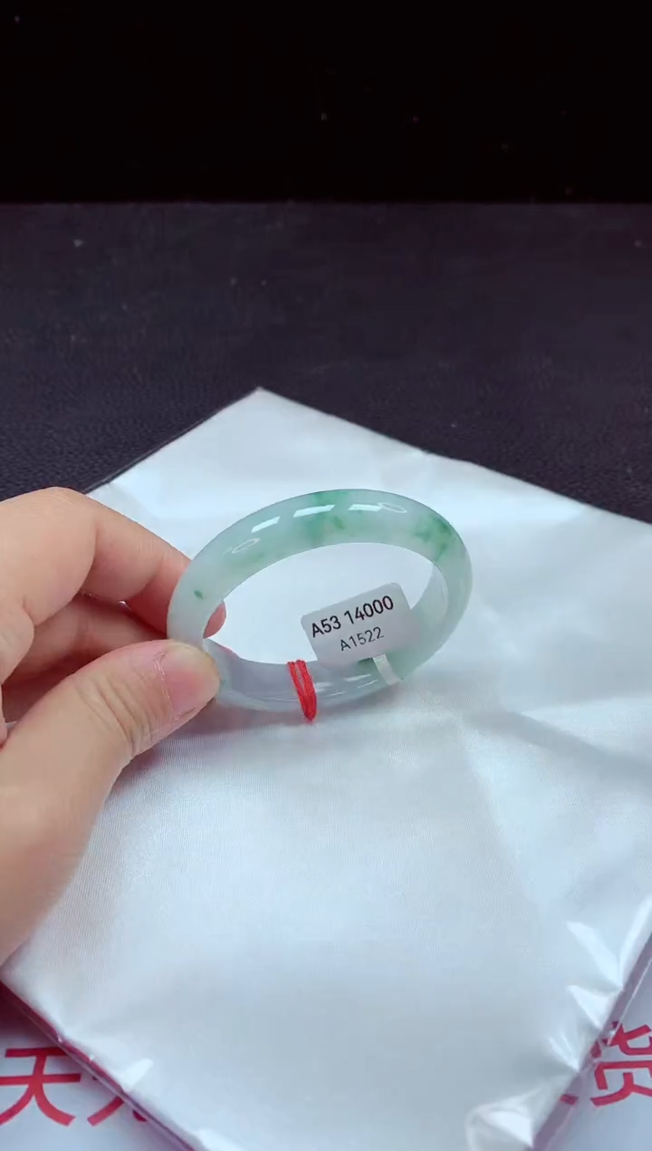 【闪购商品】翡翠手镯未镶嵌贵妃53+