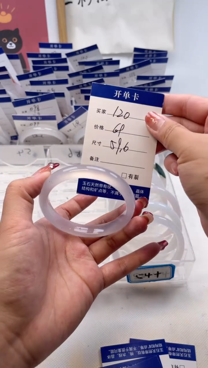 【闪购商品】玛瑙/玉髓手镯未镶嵌120